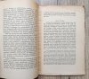 Oskar Lange Socjologia i idee społeczne Edwarda Abramowskiego / 1928